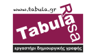 tabularasalogo